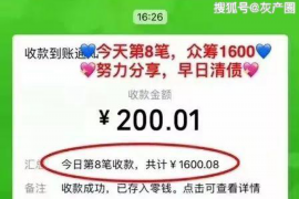 125万借款连本带利全部拿回